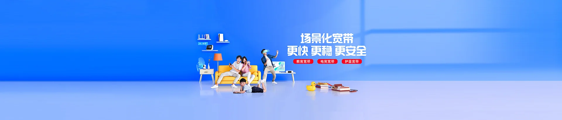 天柱移动宽带