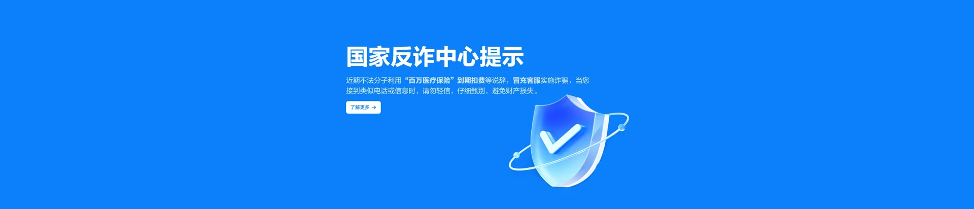 天柱移动宽带