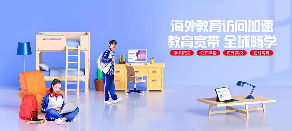 中国移动天柱移动宽带