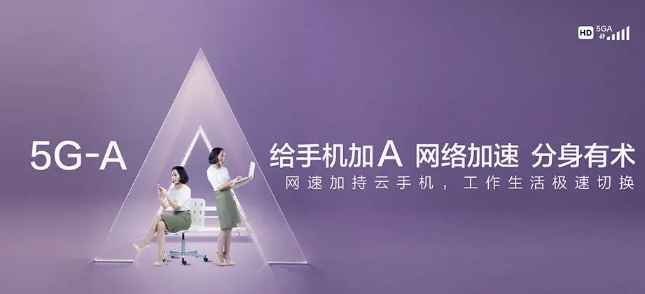 天柱天柱县凤城街道 移动宽带