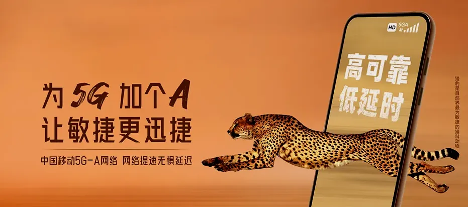 天柱天柱县注溪乡 移动宽带