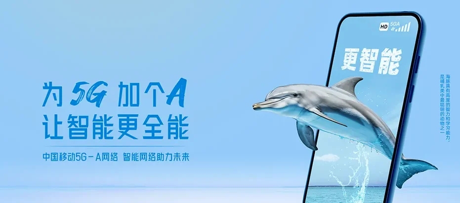 天柱天柱县社学街道 移动宽带